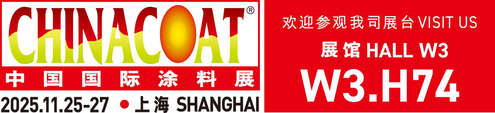 chất lượng Amoni Polyphosphate chống cháy nhà máy