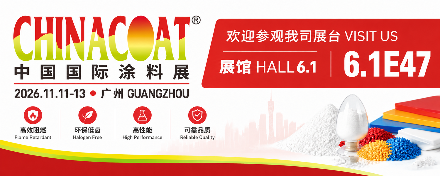 Chất lượng Amoni Polyphosphate chống cháy nhà máy